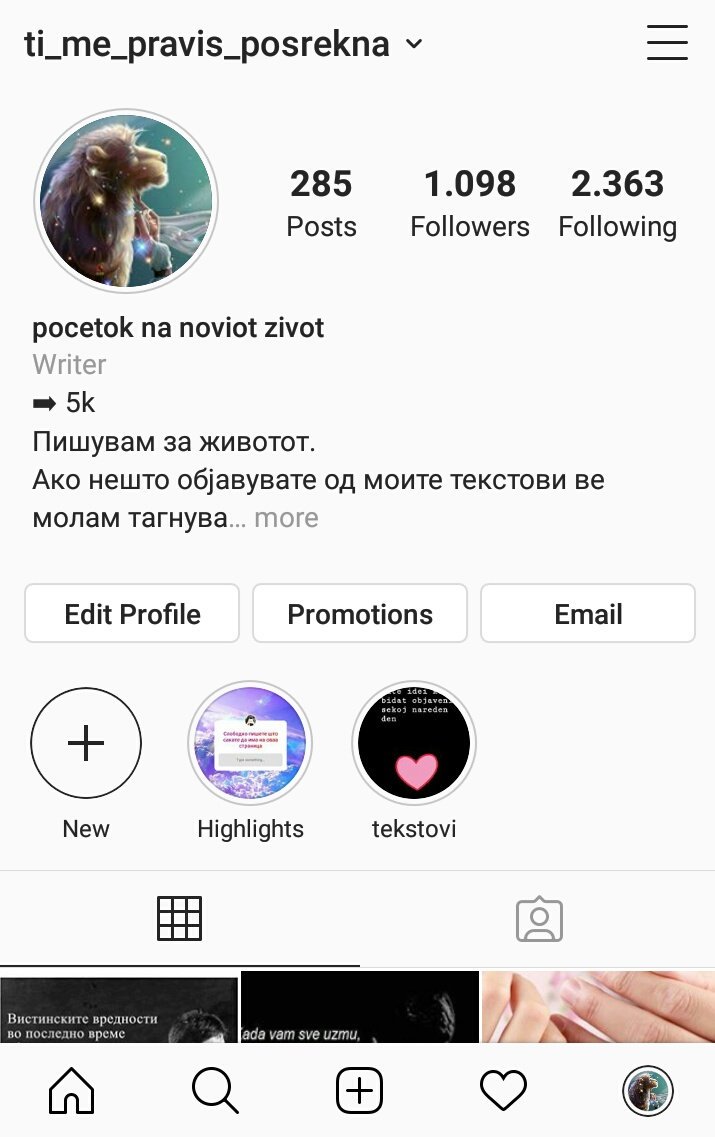 Ве молам follow на мојот инстаграм акаунт.❤