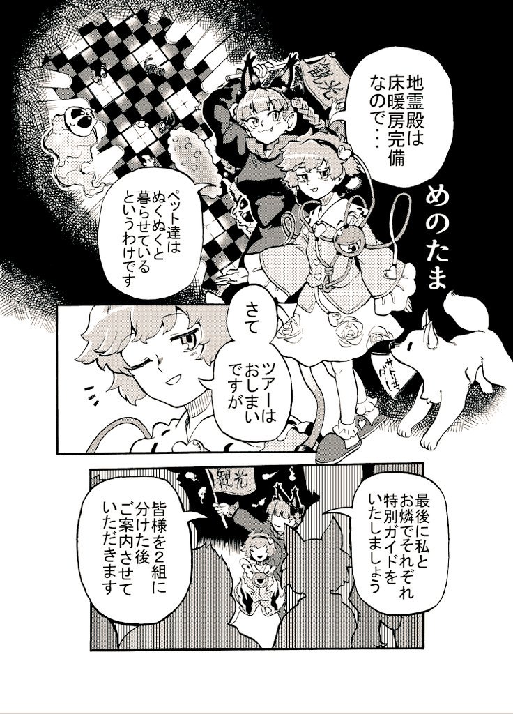 11月は11点月間 Hashtag On Twitter