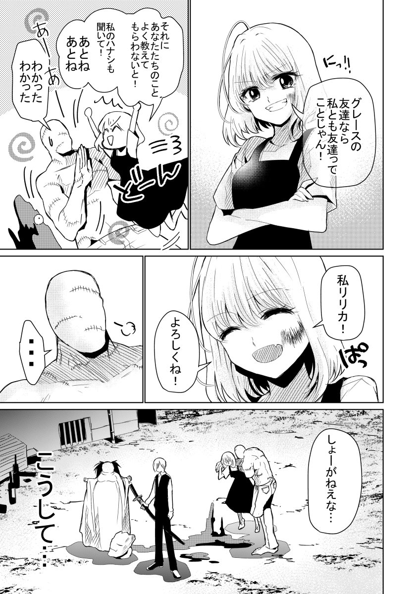 異世界vs医療事務～イセカイイリョウジム～ 第7話 2/2 #オリジナル #漫画 #オリジナル漫画 https://t.co/hZh9xhEeHu 