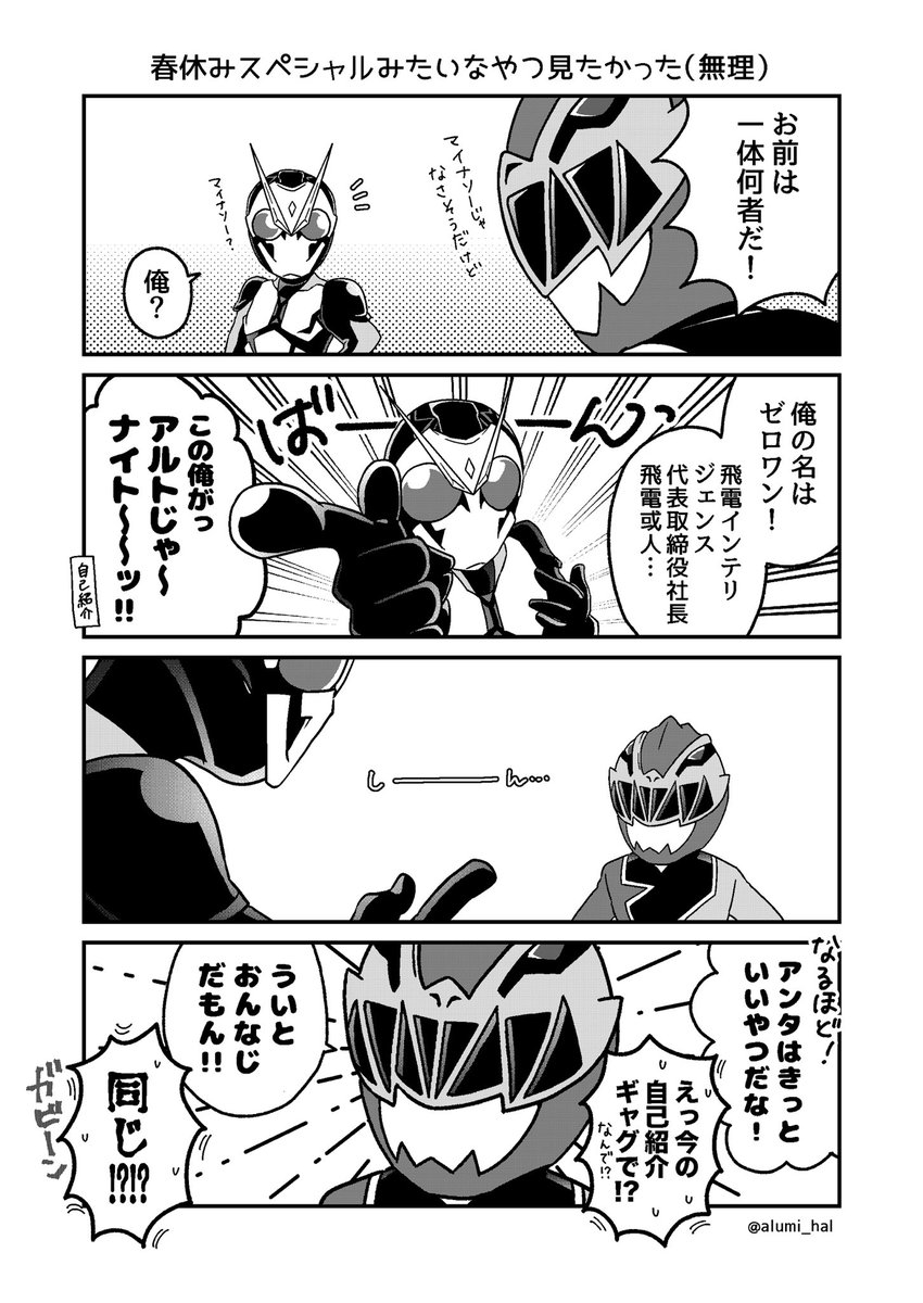 かいたものまとめ Min T ミント