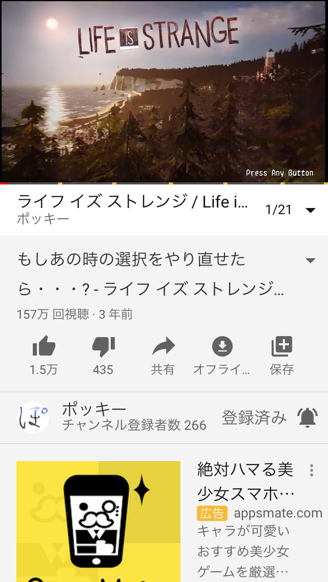 ぐ たらソウ アダチル ポッキーの日ってことでゲーム実況者ポッキーさんの動画で好きなやつランキング ホラゲー ストーリー系 バカゲー 実写の中で一番好きなやつ ポッキーの日 実況者ポッキー T Co Z3p2f2xbaw Twitter ぐ たらソウ アダチル ポッキーの日ってことでゲーム実況者ポッキーさんの動画で好きなやつランキング ホラゲー ストーリー系 バカゲー 実写の中で一番好きなやつ ポッキーの日 実況者ポッキー T Co Z3p2f2xbaw Twitter