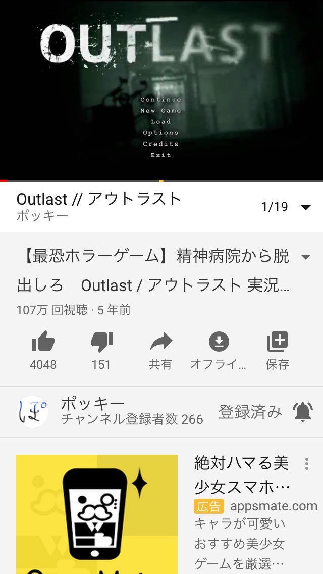 ぐ たらソウ アダチル ポッキーの日ってことでゲーム実況者ポッキーさんの動画で好きなやつランキング ホラゲー ストーリー系 バカゲー 実写の中で一番好きなやつ ポッキーの日 実況者ポッキー