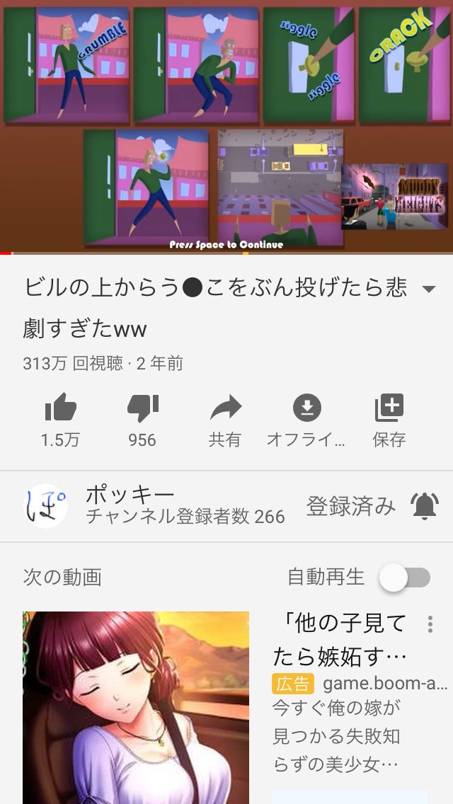 ぐ たらソウ アダチル ポッキーの日ってことでゲーム実況者ポッキーさんの動画で好きなやつランキング ホラゲー ストーリー系 バカゲー 実写の中で一番好きなやつ ポッキーの日 実況者ポッキー