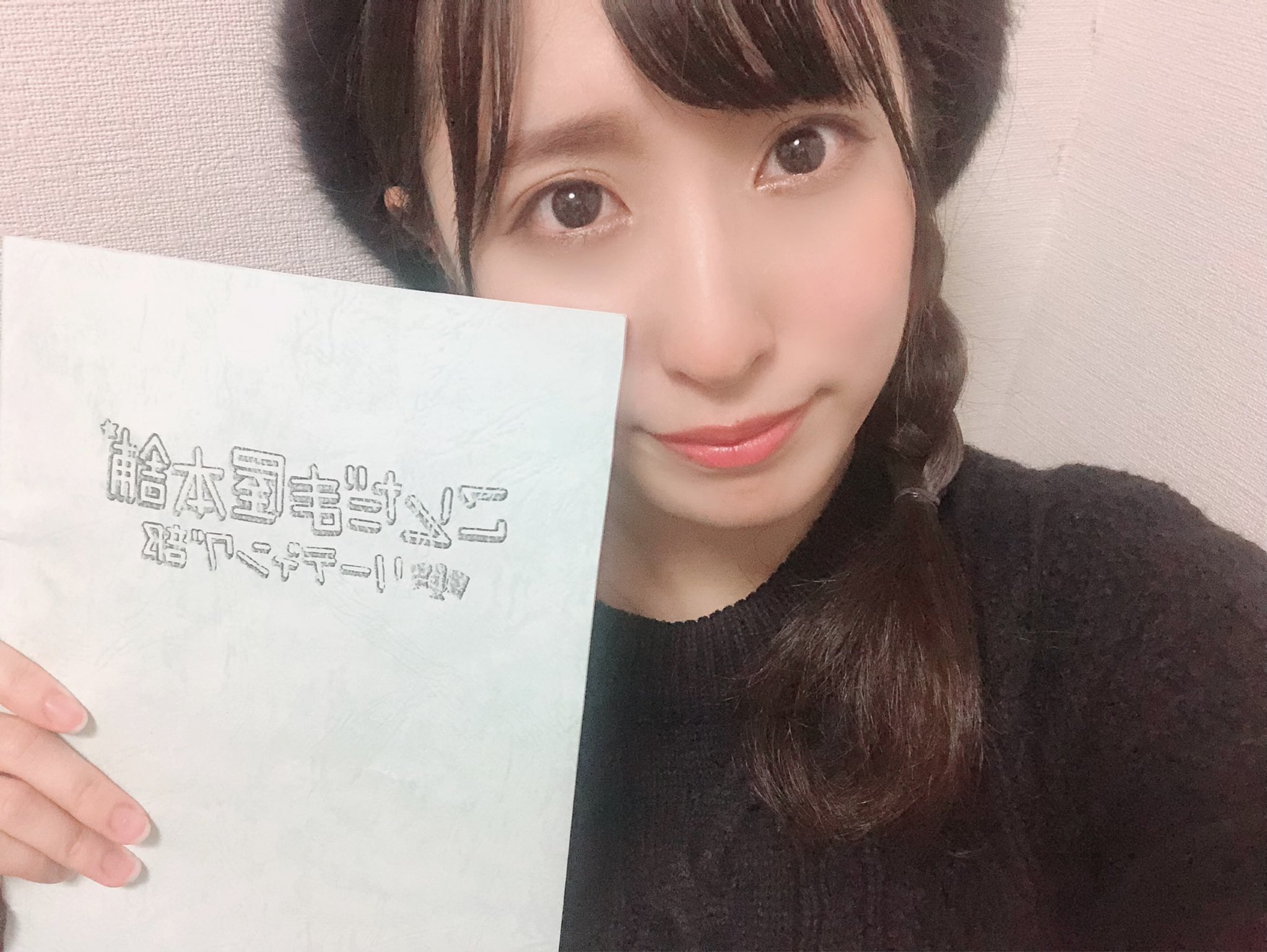 サマーヒーロー Twitter Search Twitter