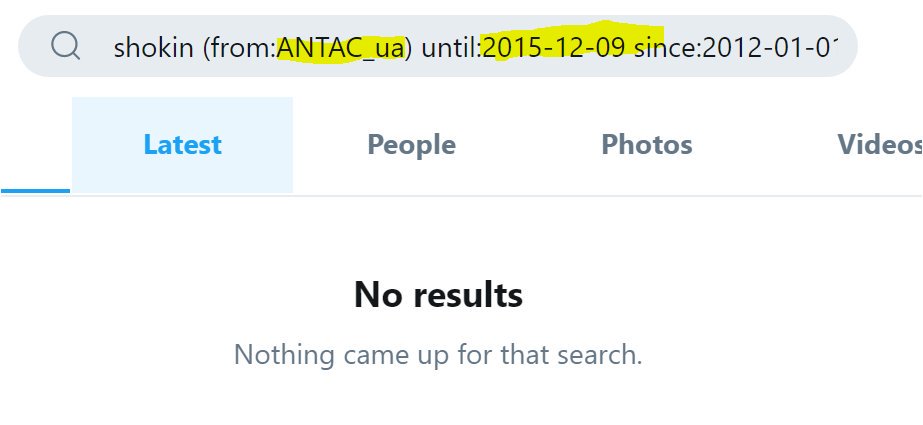 21/ prior to NYT article, ANTAC had never mentioned Shokin in a tweet  https://twitter.com/search?q=shokin%20(from%3AANTAC_ua)%20until%3A2015-12-09%20since%3A2012-01-01&src=typed_query. But on Dec 25, 2015, ANTAC announced that one of their major goals was to "force Shokin to resign" https://twitter.com/ANTAC_ua/status/680314247923036160