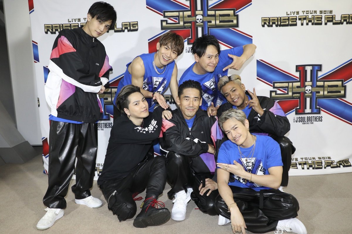 Unofficial_jsb3's tweet photo. 京セラドーム２DAYS
ありがとうございました‼️

福岡ファイナル盛り上がって行きましょう🔥🔥🔥

and...

三代目 J SOUL BROTHERS デビュー9周年🎂
いつも応援ありがとうございます🙏✨

#JSB
#RAISETHEFLAG 
#3JSB_9TH_ANNIVERSARY https://t.co/ada23QcUd9