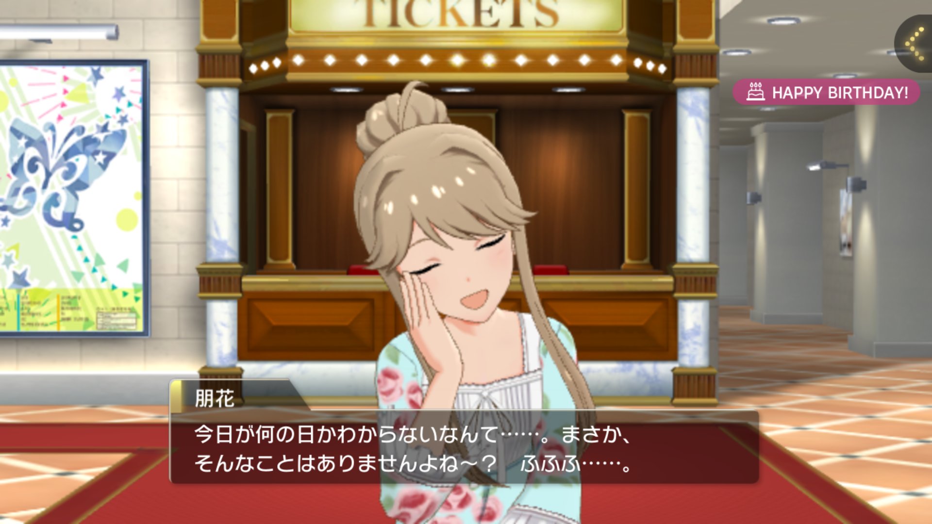 Zeta Flare Production Happy Birthday Tomoka Here Are Her Birthday Quotes And Whiteboard Idolmaster Imas Imas Ml Birthday ミリシタ 天空橋朋花生誕祭19 天空橋朋花誕生祭19 T Co Rlbc9uy1fk Twitter