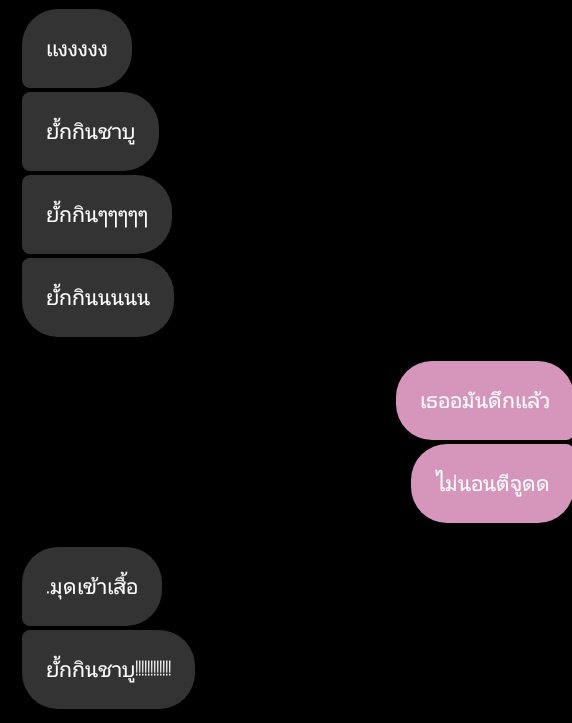 Baby Pig🐽💓ft.ขิงเฟรนโซนควัฟ//ลิมิตฟอล tweet media