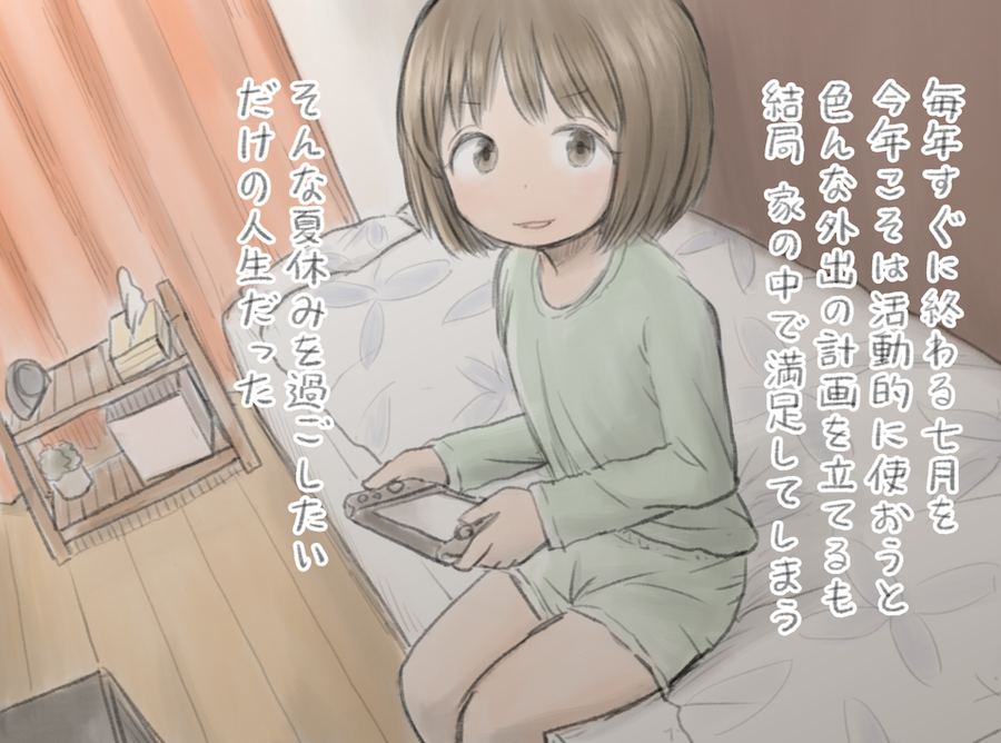 「ほわ〜とした塗りとカチ〜とした塗りの2パターン最近よくやってるんですけどどっちがいいですか」というやり取りをさせていただいて、「表と裏とで両方やりましょう」となりました? 