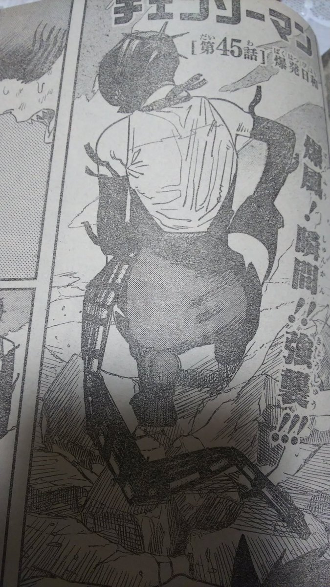 Hideto Kumagawa 球磨川 秀人 藤本タツキ先生の漫画 チェンソーマン にて ボムの悪魔 ことレゼちゃんのこのシーン 何となくどこが良いか分かる人には分かるかもw マイナー好み描写選手権 チェンソーマン