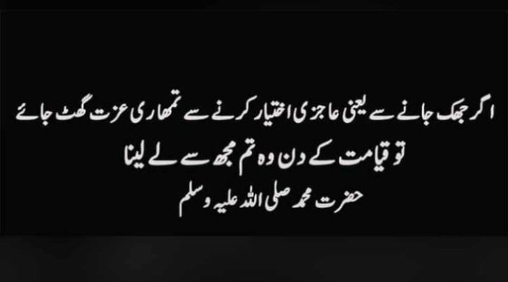 Usamakitweetss's tweet photo. #Muhammad_ProphetOfMercy #EidMiladunNabiMubarak 🙂 https://t.co/mn7Yj3YZUU