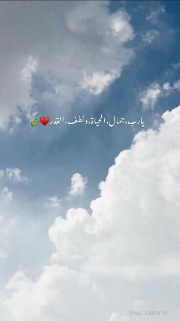 •﮼اللهم،لُطف،الحيَاة،وجنَة،الأخِرة💙🕊•