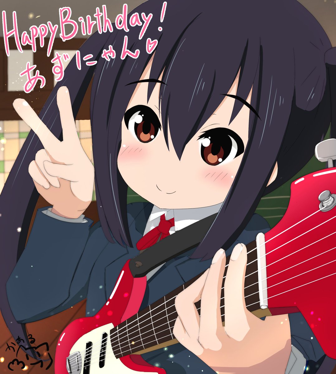 かーる お絵描き あずにゃん誕生日おめでとう 中野梓生誕祭 中野梓生誕祭19 あずにゃん生誕祭 けいおん