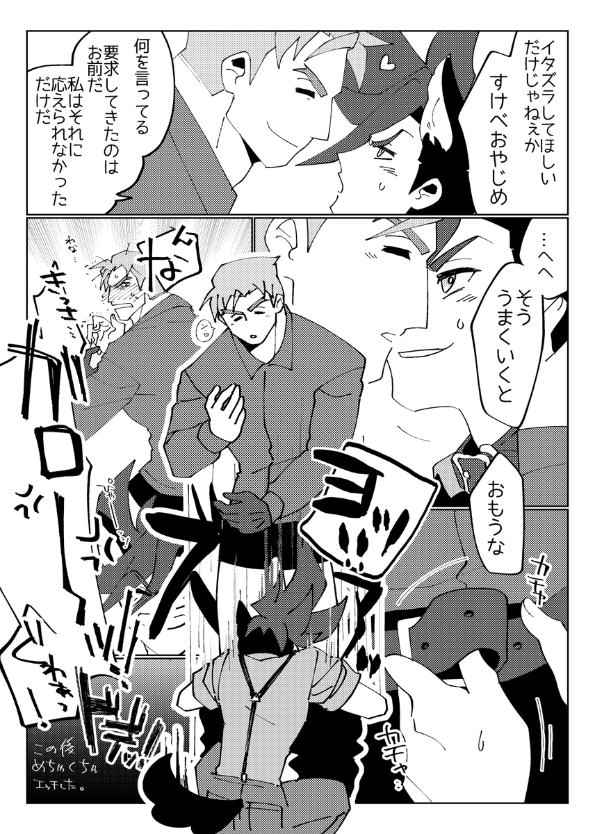 mw_layer_p's tweet photo. 今日はハロウィンですので無邪気なくれがろです https://t.co/GyCMAIQ5XU