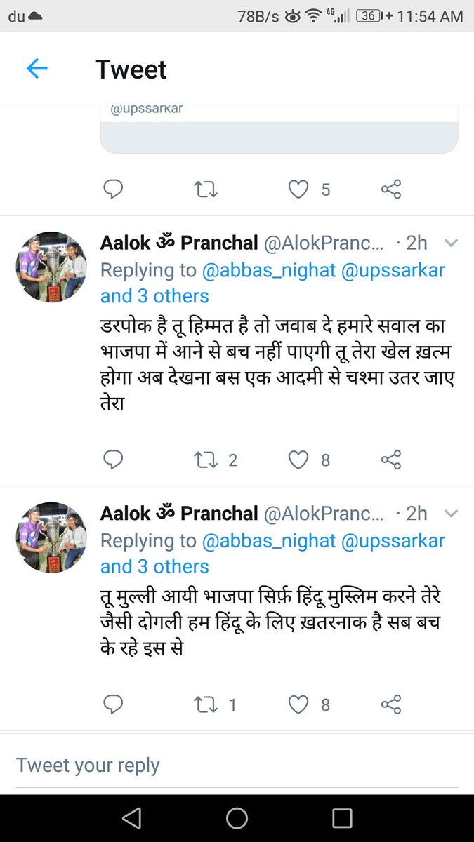 BebakAndaaz's tweet photo. @abbas_nighat @RanaAyyub You also celebrate shiya aunty, you will remain Mulli read how bhakts treat you. https://t.co/7ryUIWkqgy