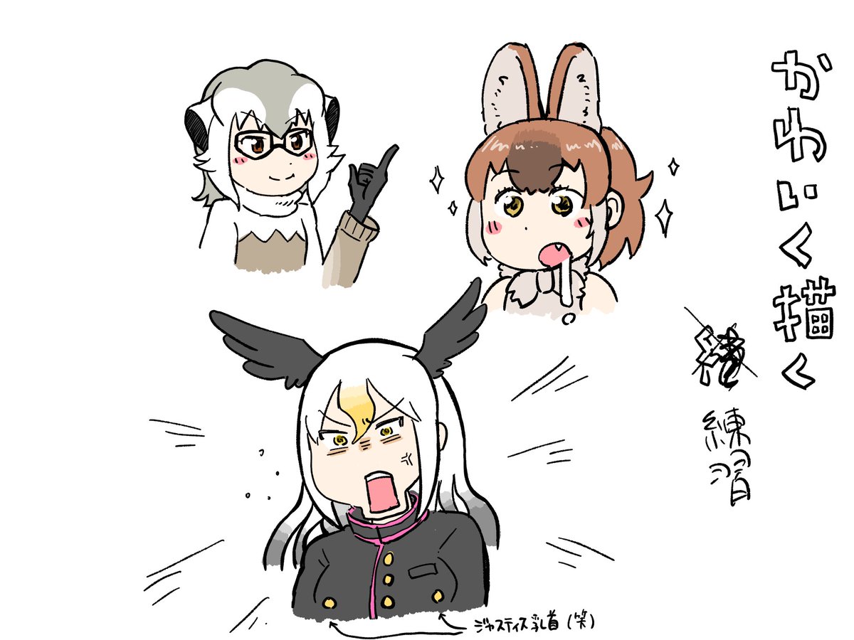 2章クリアしました 