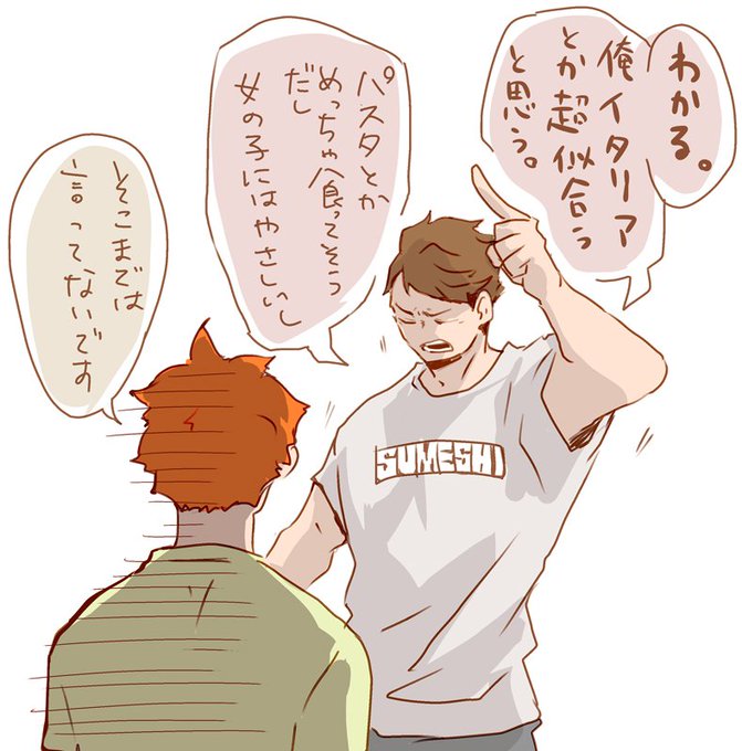 今週の及川徹(cv浪川大輔)すぎるアニメで聞きたい～～
朝から変な声出たじゃん 