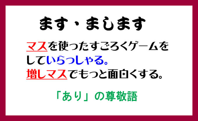 古文単語のtwitterイラスト検索結果