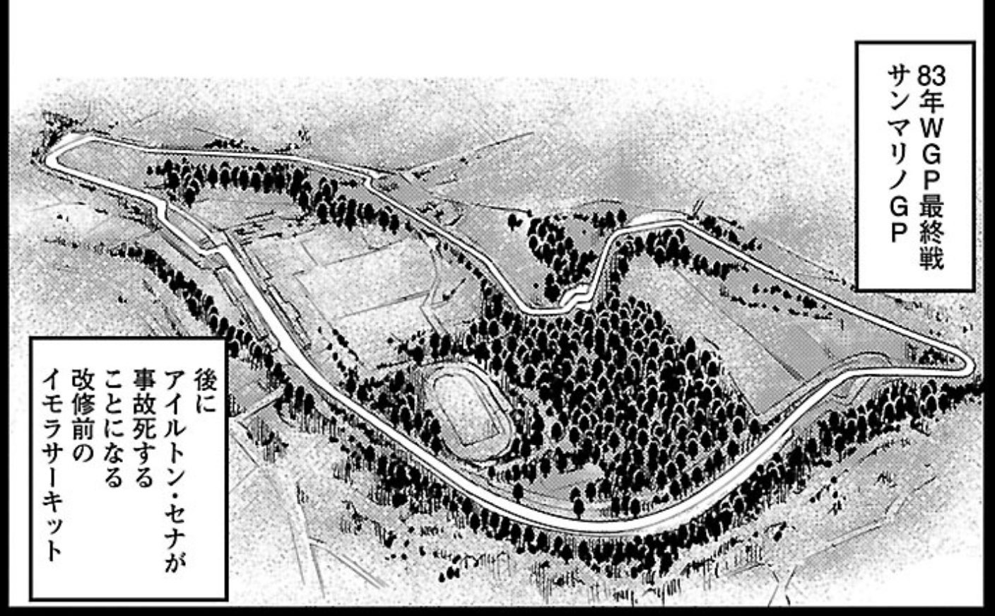 ばくおん 紀行 外国にあるばくおん の聖地と言えば スペインのバレンシアサーキットとイタリアのイモラサーキットがありますね さすがに行けませんがw ばくおん T Co Aokiqjmgyc Twitter