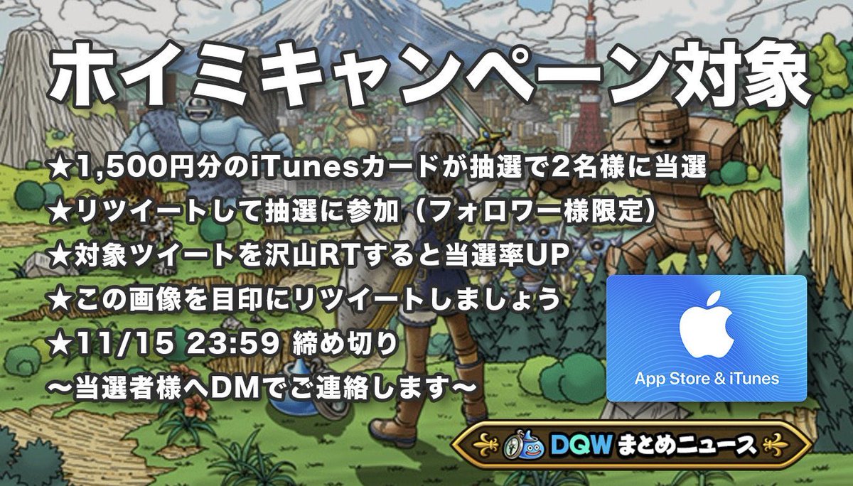 ドラクエウォークまとめニュース 試練の扉 3週目 完全攻略 ハイスコアs スコアランキング上位を狙える最新攻略情報を更新中 初級攻略 T Co tufrpwfe 中級攻略 T Co Qheixhe51o 上級攻略 T Co 9w3iedsry0