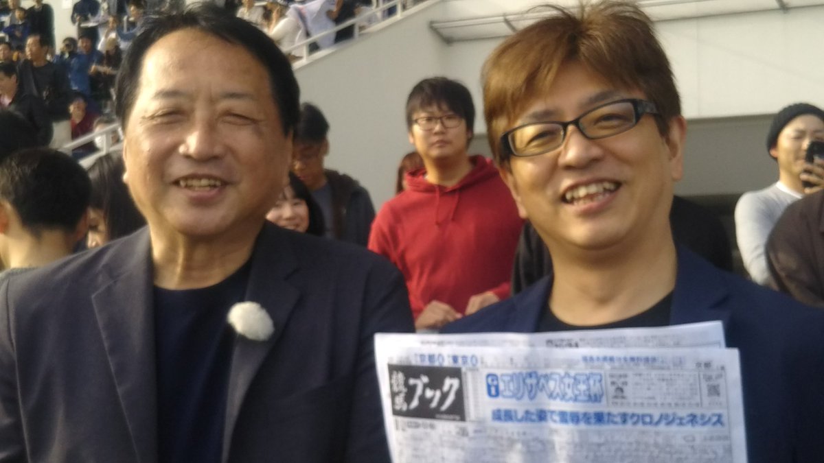 しましまんず池山 A Twitter どうでもええやろうけど 昨日は楽しかったでんなぁ エリザベス女王杯 競馬 グリーンチャンネル ロケ しましまんず池山 A Twitter どうでもええやろうけど 昨日は楽しかったでんなぁ エリザベス女王杯 競馬 グリーンチャンネル ロケ