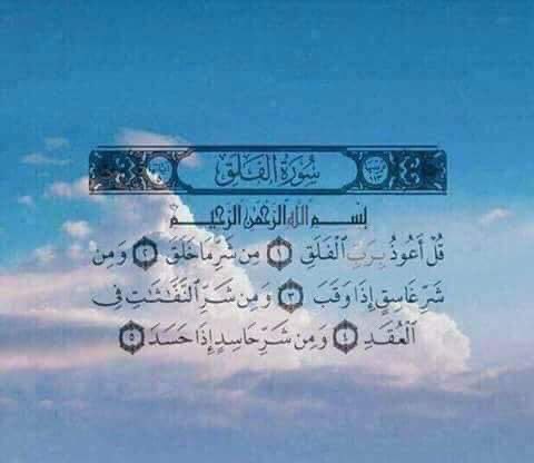 mohammedsaied74's tweet photo. لعلها تشفع لي يوماً 💙! https://t.co/cam1UEZHFP