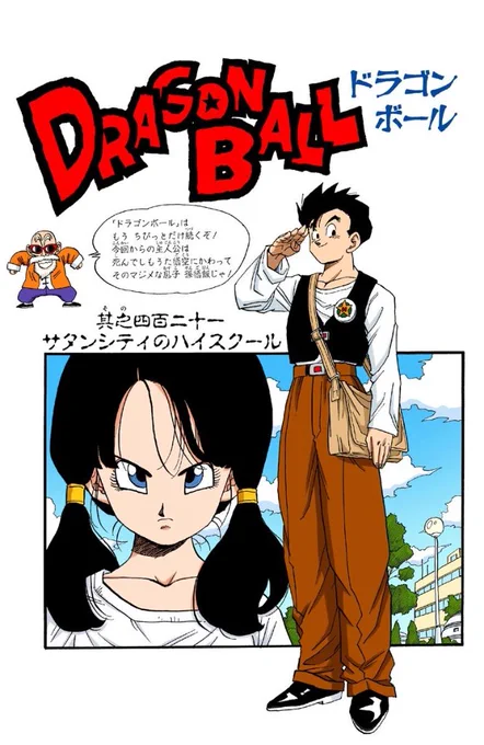 @ErrenVanDuine We need more heroes like you! Lol.
Although if they ever make this into a full scale banpresto I'm buying this in a heartbeat. 