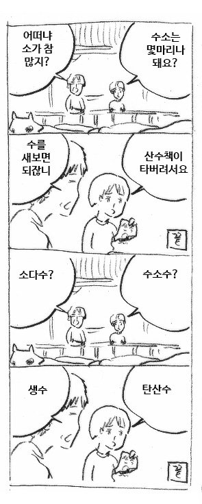 목장이야기 