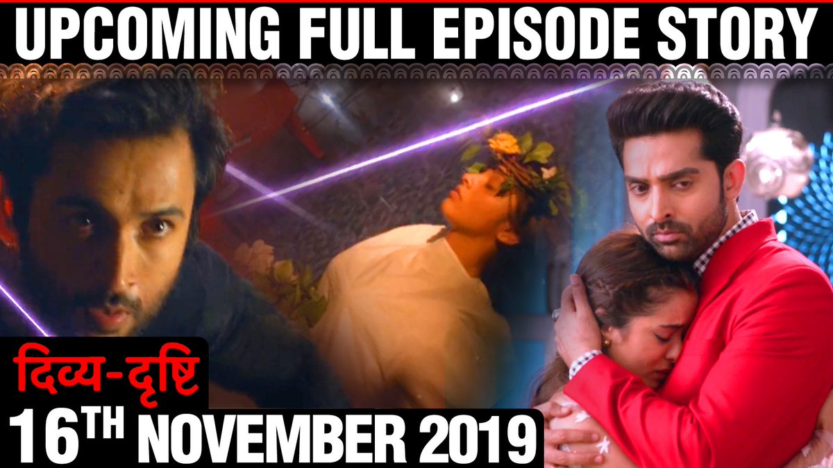 Divya Drishti - Full Episode Story Saturday 16th November 2019 - DivyaDrishti - Episode Story Today
Video linkhttps://youtu.be/6k_s_m8n2yQ
#DivyaDrishti #love #instagood #fashion #beautiful #cute #adhvikmahajan #madhurima #sanasayyad #drishtisharma #divyasharma #RakshitShergill