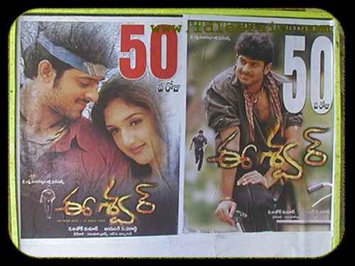 PrabhasGirlsFC's tweet photo. Posters for 50 days of #Prabhas debutant movie, Eeshwar, in theatres👌
#17TriumphantYrsOfPrabhasEra 
#PrabhasGirlsFC https://t.co/6waJFLYOur