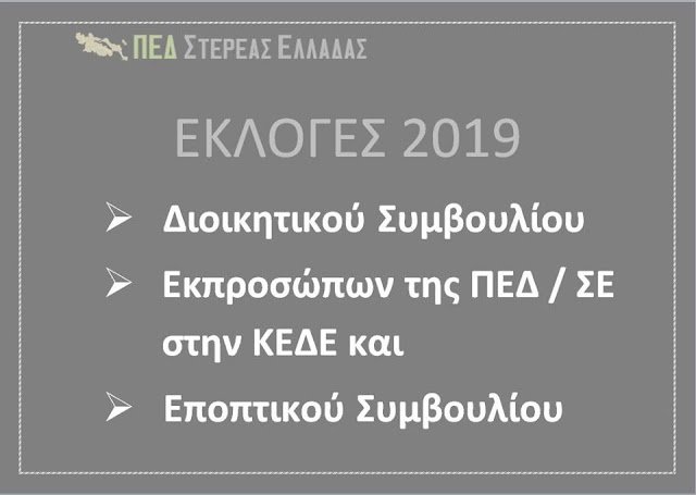 ThePolisProject's tweet photo. Οι (ένθεν) παραγοντισμοί και η κακή πολιτική αριθμητική, ηττήθηκαν https://t.co/1AyJiyOwYe https://t.co/t1ftqyqnJy