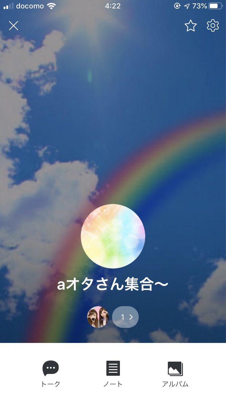 Maaai a M Takauno Twitter