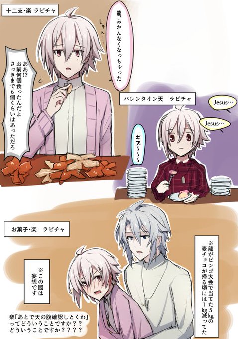 Sui Sui さんのマンガ一覧 4ページ ツイコミ 仮
