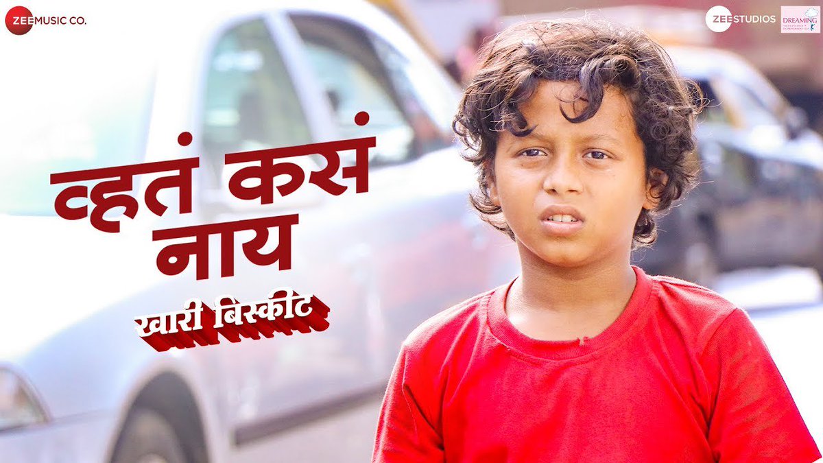 Zee Music Marathi (@zeemusicmarathi) on Twitter photo RT, if you are hooked to #WhataKasaNai sung by #CyliKhare from #KhariBiscuit!
<a href="/sanjayjadhavv/">Sanjay S Jadhav</a> <a href="/Mangesh_Kul/">Mangesh Kulkarni</a>
<a href="/ashwinpatil1310/">meashwin</a> <a href="/Deerane/">दिपक राणे - Deepak Rane</a> <a href="/DreamersPR/">Dreamers PR</a> <a href="/TheZeeStudios/">Zee Studios Marathi</a>
bit.ly/WhataKasaNai RT, if you are hooked to #WhataKasaNai sung by #CyliKhare from #KhariBiscuit!
<a href="/sanjayjadhavv/">Sanjay S Jadhav</a> <a href="/Mangesh_Kul/">Mangesh Kulkarni</a>
<a href="/ashwinpatil1310/">meashwin</a> <a href="/Deerane/">दिपक राणे - Deepak Rane</a> <a href="/DreamersPR/">Dreamers PR</a> <a href="/TheZeeStudios/">Zee Studios Marathi</a>
bit.ly/WhataKasaNai