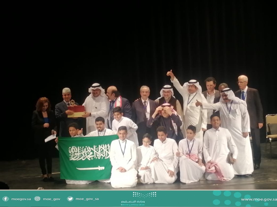 moe_gov_sa's tweet photo. #وزارة_التعليم تحقق الجائزة الكبرى لأفضل عرض مسرحي في مهرجان الطفل العربي بالأردن
https://t.co/Zz7qmF90oR https://t.co/ORdwY1zHOA