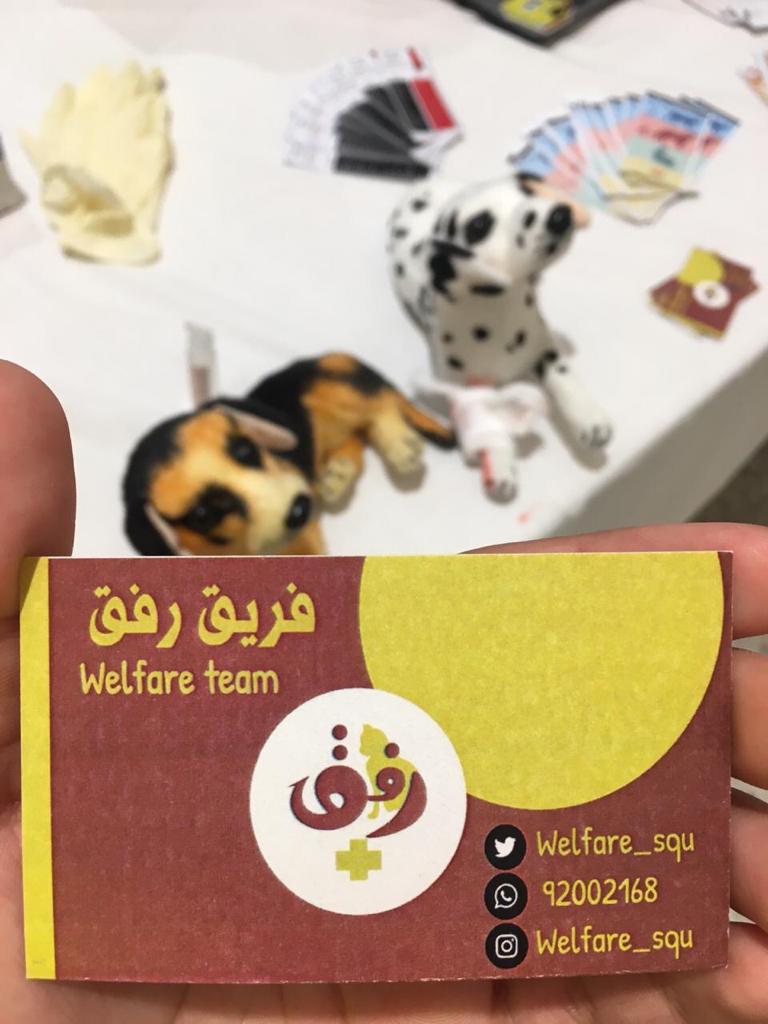 welfare_squ's tweet photo. لقطات من ركن #رفق في معرض الفرق المشاركة في مسابقة #نخلية_واقع اليوم في مسقط مول ✨✨ https://t.co/9uxTO99ZGR