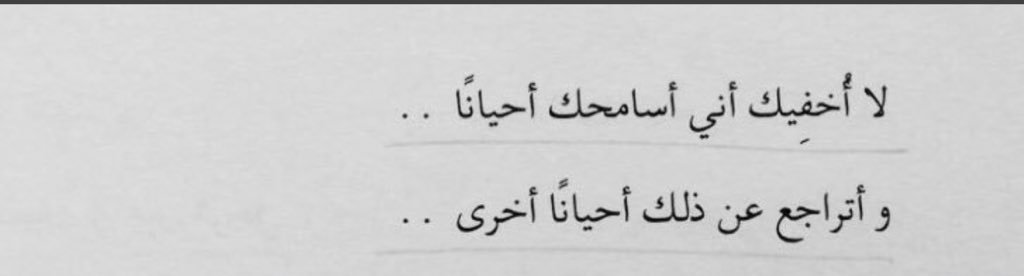 غـيمه🌻. (@just_reema33) on Twitter photo 