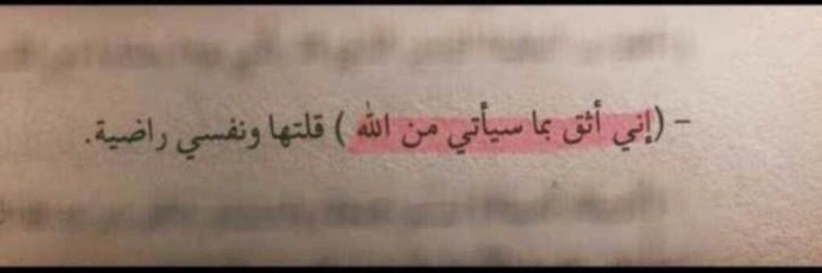 غـيمه🌻. (@just_reema33) on Twitter photo 