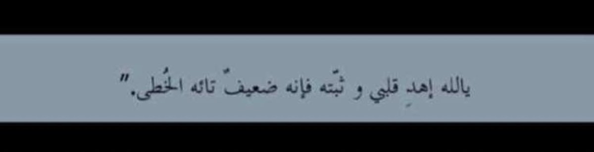 غـيمه🌻. (@just_reema33) on Twitter photo 