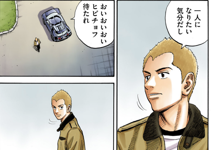 週明けは #宇宙ダジャレ で始まる。

「イワンと居て?」
「今日はなんかいいや」
「そんなこと、言わんといて」
寒くなってきましたね...。(むね) 