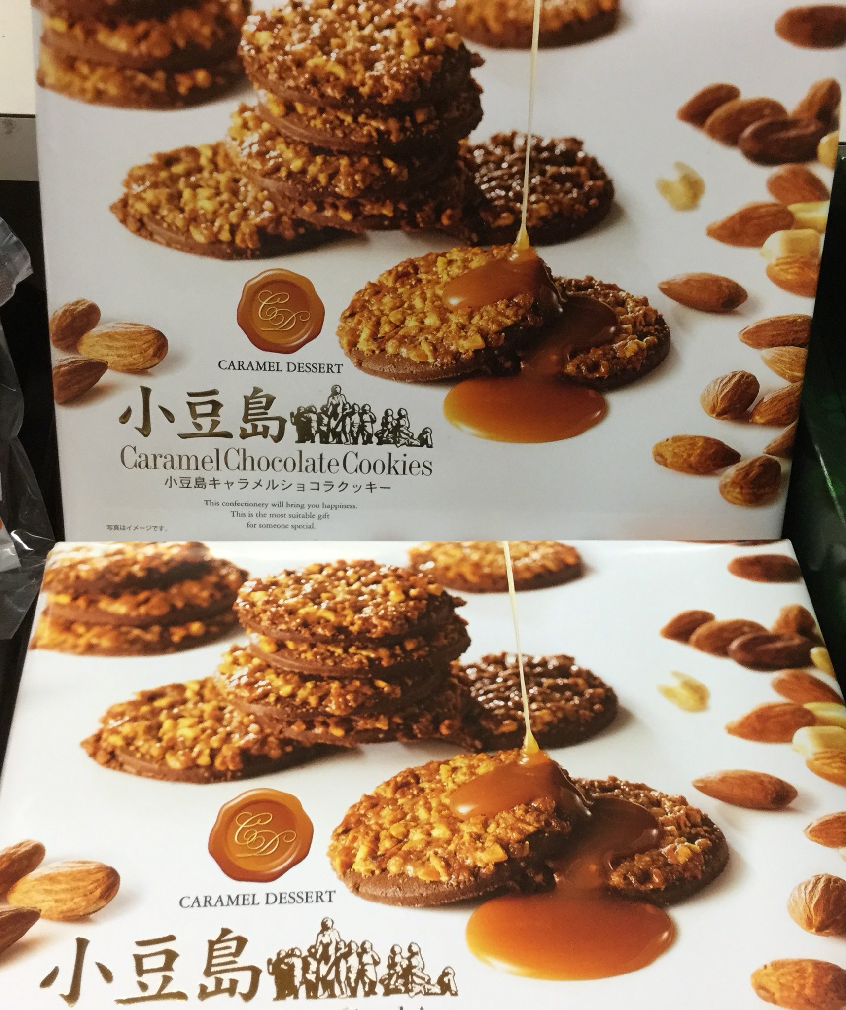 道の駅 小豆島ふるさと村 売店に新商品 小豆島キャラメルショコラクッキー が入りました お土産にいかがですか 小豆島 道の駅 小豆島ふるさと村 お菓子 キャラメル ショコラ クッキー 土産 Shodoshima T Co Opbmv9mchd Twitter