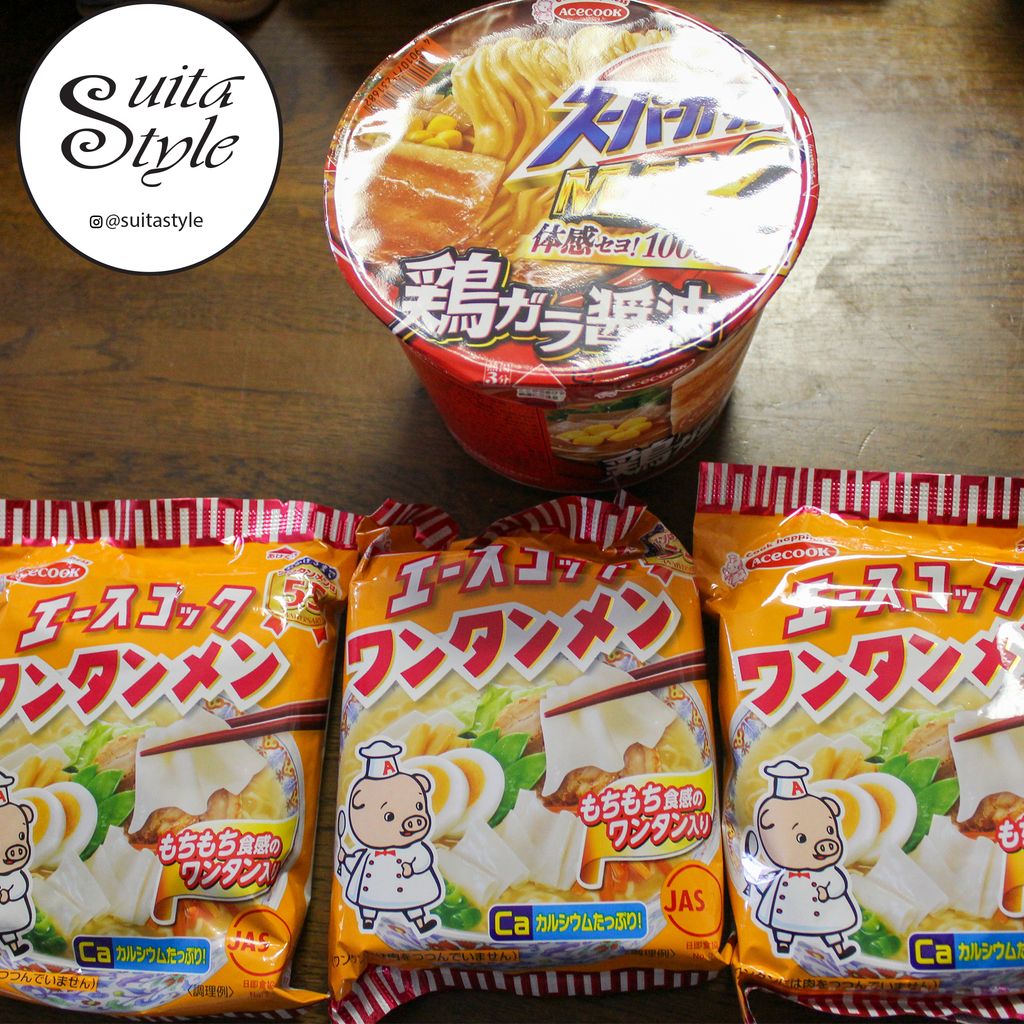 suitastyle's tweet photo. Ramen from TAKAHAMA SHRINE cosplay Festival.
#suitastyle #suita #osaka #travel #japan #wanderlust #japanese #吹田 #大阪#music #artist #instagood #art #song #newmusic #fashion #dance #pop #singer #jmusic #jpop #jrock #idol #Dance #Dancer #Dancers #ramen #CupNoodles #cupnoodles https://t.co/Knsm8keiKn