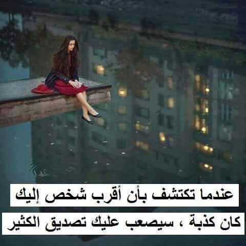 A___aa222's tweet photo. #عرفت_ان_الحب
..

تجاوز مخاوفهم و إصرارهم على الكتمان ..
فما تدري لعلهم خذلوا من أقرب إنسان https://t.co/j7rQorq859