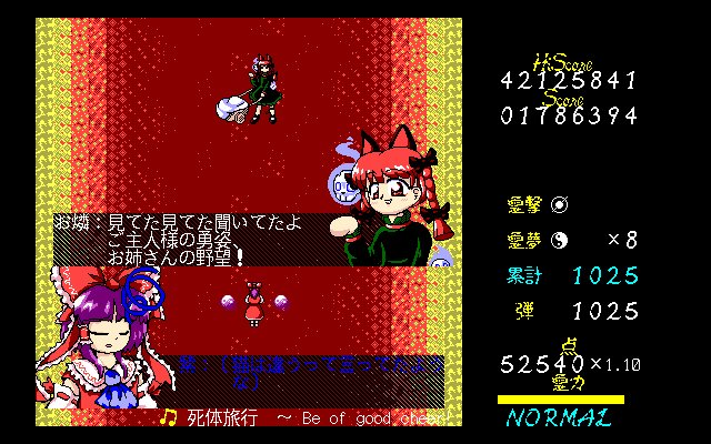 Silsinn9801 16 Bit Chiptune Commissions Open Twitterissa 東方pc 9801風 博麗 霊夢vs火焔猫燐 Pc 9801 東方 Zun 東方旧作風 ドット絵 Pc9801 博麗霊夢 火焔猫燐 東方地霊殿 お燐 T Co Bnrs0hnun0 Silsinn9801 16 Bit Chiptune Commissions Open Twitterissa 東方pc 9801風 博麗 霊夢vs火焔猫燐 Pc 9801 東方 Zun 東方旧作風 ドット絵 Pc9801 博麗霊夢 火焔猫燐 東方地霊殿 お燐 T Co Bnrs0hnun0