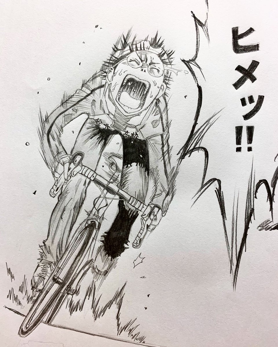 Ico 小野田坂道 描いてみた T Co 8br6g5crda 弱虫ペダル 小野田坂道 イラスト 模写 絵描きさんと繫がりたい Ico 小野田坂道 描いてみた T Co 8br6g5crda 弱虫ペダル 小野田坂道 イラスト 模写 絵描きさんと繫がりたい