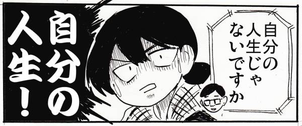 amiakihiko's tweet image. 転職小噺㉘教員生活10年でWeb制作へ転職活動中！ぴいす先生に色々聞いてみた！
現職の中学校教師であり転職活動をされている ぴいす先生  @pieceofpeacekzh にスキル習得方法や転職活動などについてお話を聞きブログにまとめました！
#転職 #教師 #Webコーダー
blog.livedoor.jp/amiakihiko/arc…