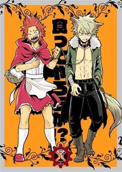 “Don’t fucking ask.”