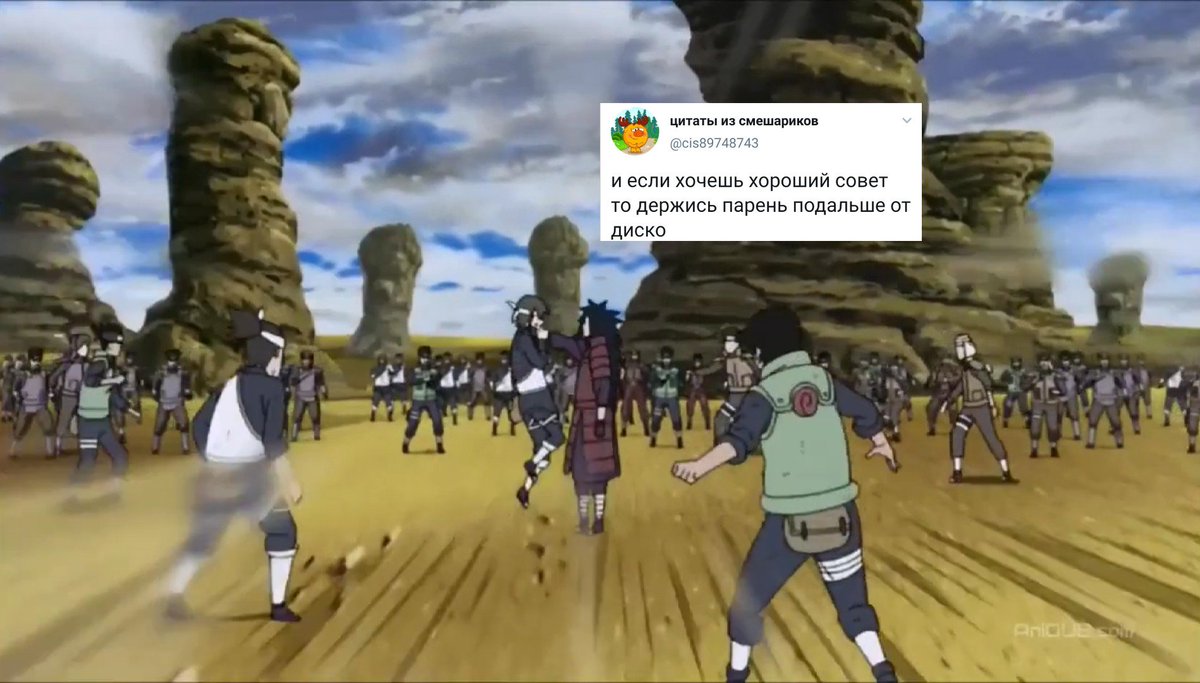 agapa_sama's tweet photo. #Наруто #Мадара
@cis89748743
Не могу поверить, что я делаю это, но...
Мадара как цитаты из смешариков: https://t.co/Thkt2jnzcA