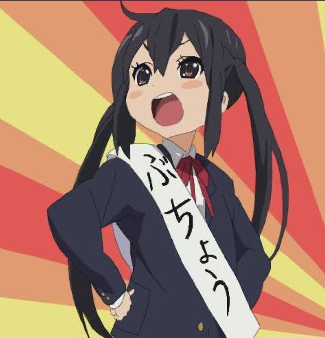 中野梓誕生祭のtwitterイラスト検索結果 古い順