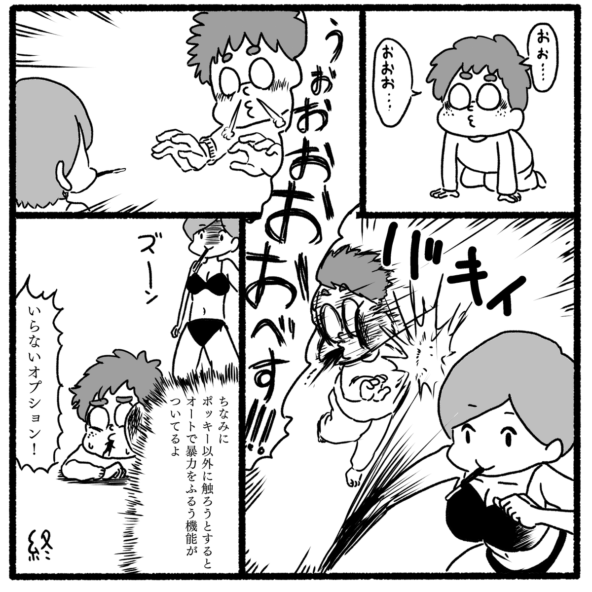 2/2 
